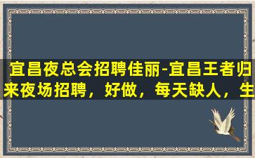 郑州酒吧招聘
